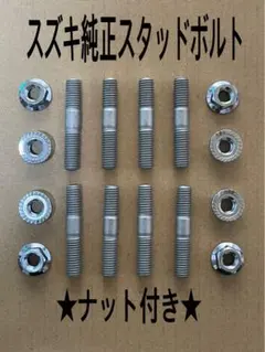 みい　　GS400 部品色々　多分お買い得 GS400 - 旧車パーツ専門店フレンズ