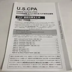 2025年最新】USCPA evoの人気アイテム - メルカリ