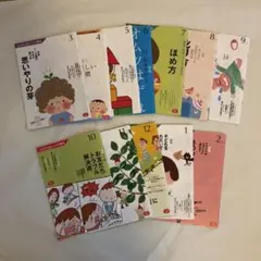 こどもちゃれんじぷち通信　おうちのかた向け情報誌　12冊セット