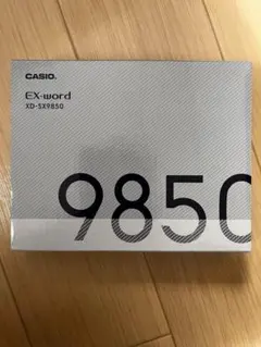 カシオ　エクスワード XD-SX9850 電子辞書