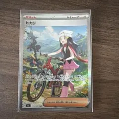 美品】ポケモンカード ヒカリ SAR M2 115/080 インフェルノX - メルカリ