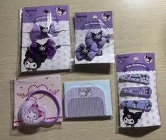 クロミ ヘアアレンジ 5点セット