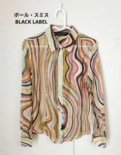 ポール・スミス Paul Smith 長袖シャツ マルチカラー