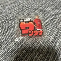 2026年最新】チアゴサンタナの人気アイテム - メルカリ