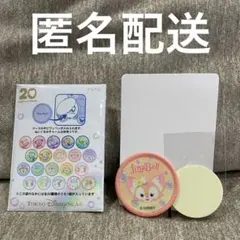 Item thumbnail for item 29b53150-6255-496f-bed3-1e14f9a2634e