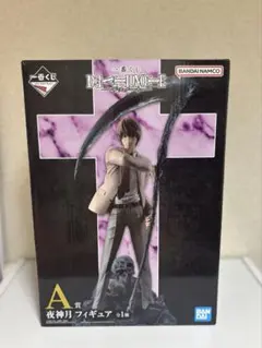 DEATH NOTE 夜神月 フィギュア A賞　デスノート　一番くじ