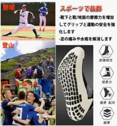 【新品未使用】靴下23~28cmストライプデザイン ソックス 黒とグレー