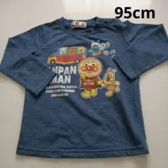 ※訳あり男の子アンパンマン長袖トップス シャツ 95cm カットソー薄手秋冬