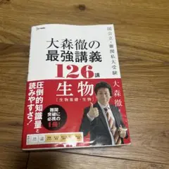 呉明植 基礎本 伊藤塾 8冊セット 61NTt93GGGL.jpg