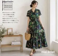 2026年最新】Vilagallo レディース ワンピースの人気アイテム - メルカリ