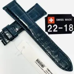 3099#20mm-18mmミッドナイトブルーレザーベルト☆クロコダイルスイス製