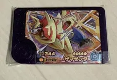【値下げ‼️】ポケモンフレンダ ザマゼンタ