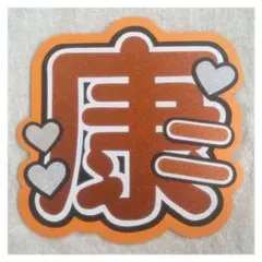 Item thumbnail for item c94fa624-32e8-40f0-b62a-defe93a78faa