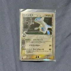 ラティオス δ-デルタ種 ☆ PCG 拡張パック ホロンの研究塔 042/086