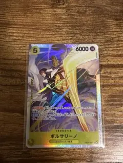 ボルサリーノSR 5コスト 6000パワー キャラクターカード 美品