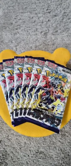 ポケモンカード レイジングサーフ 未開封 20パック バラパック 絶版 ポケモンカード レイジングサーフ 未開封 20パック バラパック 絶版