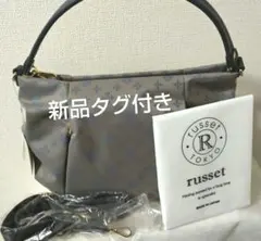 最終お値下げ新品 russet 縦ファスナーポケットショルダー定価28,600円