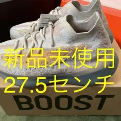 新品未使用　adidas YEEZY BOOST イージーブースト　付属品完備