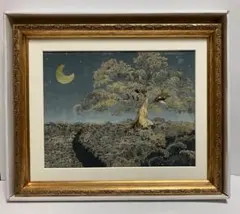 【真作】版画　下保昭　リトグラフ　月宵　限定180部　静謐な夜景作品　C146 真作】版画 下保昭 リトグラフ 月宵 限定180部 静謐な夜景作品 C146