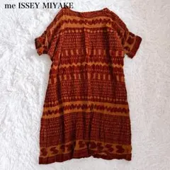 me ISSEY MIYAKE チュニックワンピース　ベロア調 フロッキー Fのサムネイル
