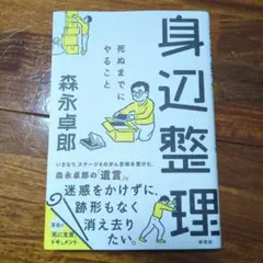 Item thumbnail for item e8ed6239-ecf1-404b-9e3f-52ff4af3157f