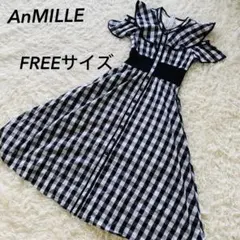 アンミール AnMILLEギンガムチェック ロングワンピース　フリーサイズ