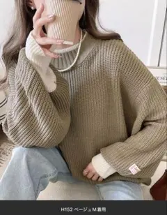 クラシカルエルフ　JaVa ベージュ ニットセーター 長袖　オーバーサイズ