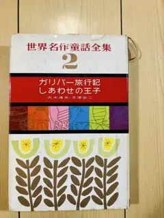 ニャン次郎様 リクエスト 2点 まとめ商品