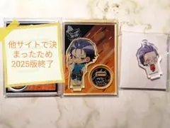 ヒプノシスマイク　ヒプマイ　マルイ　アクリルスタンド　アクスタ　躑躅森 盧笙