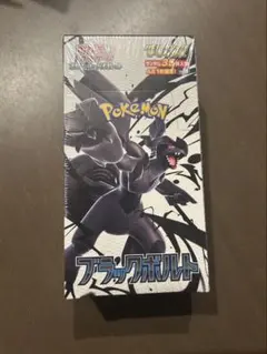 ポケモンカード　ブラックボルト　デラックス 1BOX シュリンク付き　未開封