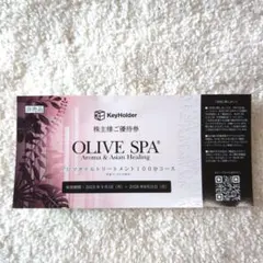 オリーブスパ　優待券 OLIVE SPA 優待券 100分コース - メルカリ