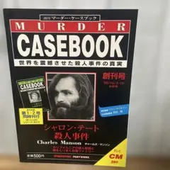 Item thumbnail for item 43e0f93b-0be5-425a-bbf1-d2f64c0efd35