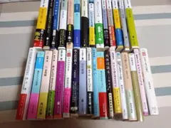 日本文学・小説セット 22冊セット まとめ売り ばら売り可能 - メルカリ