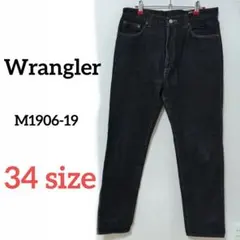 【美品】Wrangler　M1906-19　34サイズ　ブラック　ラングラー