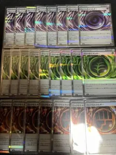 テレパス超エネルギー　グロウ草エネルギー　ロック闘エネルギーセット