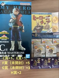 一番くじ 僕のヒーローアカデミア -連なる星霜-C賞 轟焦凍　E賞　その他