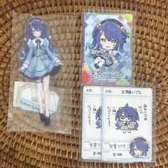 天宮こころ にじさんじ アクスタ にじさんじチップス トレカ