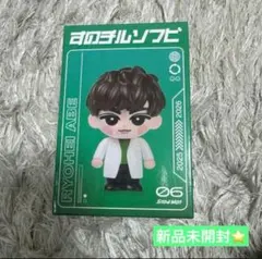 2026年最新】阿部亮平 ぬいぐるみの人気アイテム - メルカリ