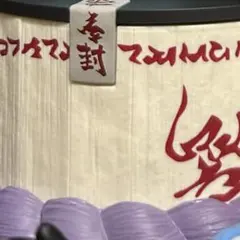 ma専用