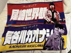 クリープハイプ 長谷川カオナシ タオル - メルカリ