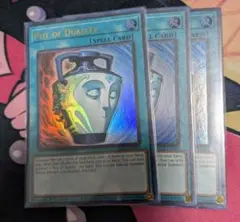 強欲で謙虚な壺　ウルトラ3枚