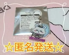 ちいかわ　小樽　もぐもぐ本舗　モモンガ　ノベルティ　チャーム☆のサムネイル