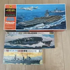 1/700 海上自衛隊輸送艦3隻&補給艦1隻(2092) - メルカリ