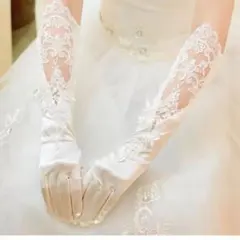 45センチ　ウェディンググローブ オフホワイト レース サテン 結婚式 ロング
