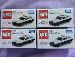 トミカ イトーヨーカドー限定 パトカー 11台セット TOMY tomica - メルカリ