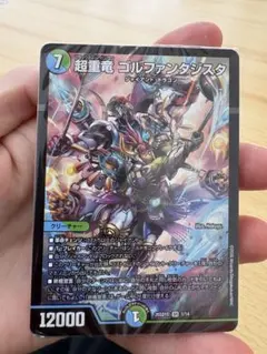 2026年最新】青緑ジャイアント デッキの人気アイテム - メルカリ