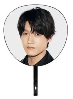 Aぇ! group 佐野晶哉 全ツ うちわ