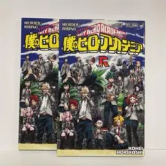 僕のヒーローアカデミア　ヒーローズライジング映画特典　ポストカードセット