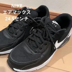 本日1000円引き中。NIKE エアマックスエクシー スニーカー　24.5 黒