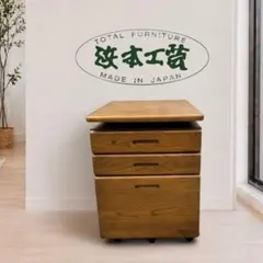 美品　浜本工芸　昇降式　袖机　大容量収納ワゴン　キャスター付き　無垢材　9万 ②のサムネイル